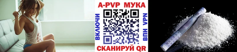 Alfa_PVP VHQ Туринск