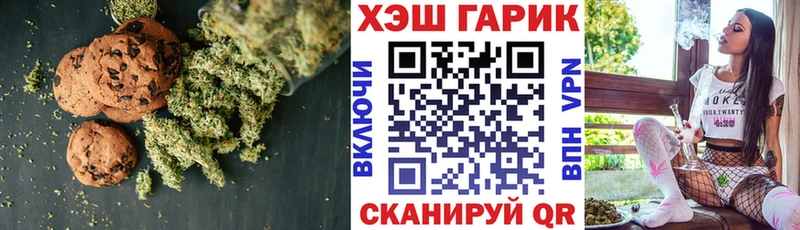 Еда ТГК марихуана  Туринск 