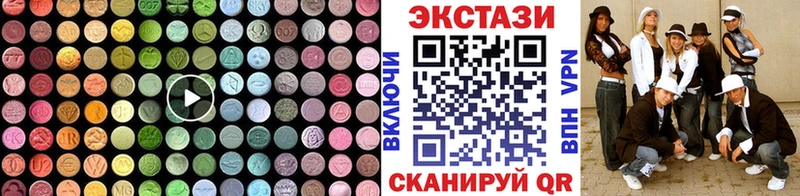 Экстази TESLA  гидра   Туринск  где найти наркотики 