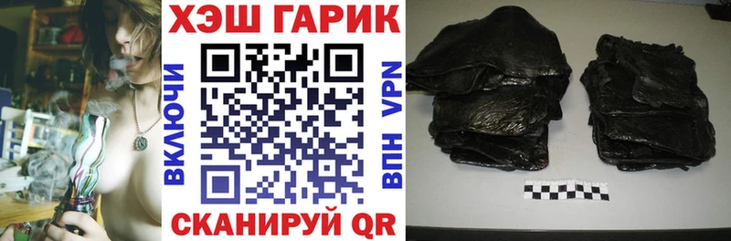 дарнет шоп  Туринск  блэк спрут ССЫЛКА  ГАШ гарик 