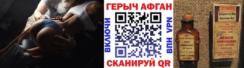 ГЕРОИН гречка  магазин    hydra ONION  Туринск 