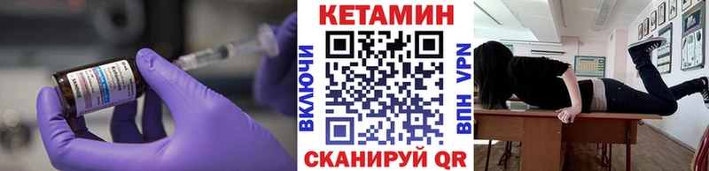 КЕТАМИН VHQ  дарнет шоп  Туринск 