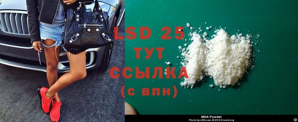 героин Абдулино