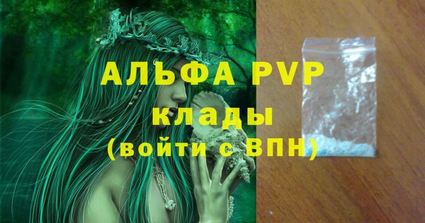 мескалин Нязепетровск