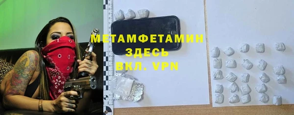 a pvp Абинск