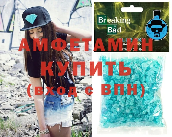 скорость mdpv Абаза