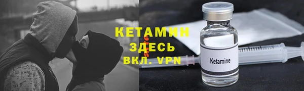 скорость mdpv Абаза