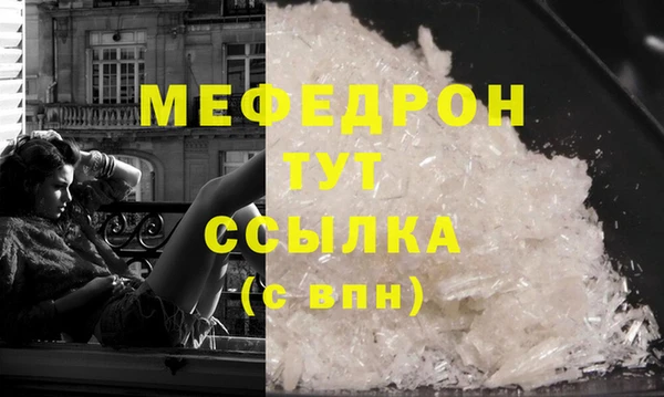 скорость mdpv Абаза
