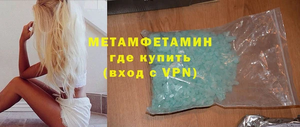 скорость mdpv Абаза
