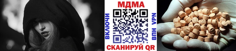 МДМА молли Туринск