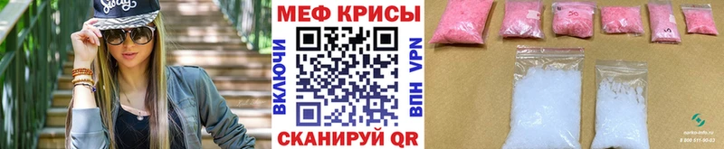 купить наркотики цена  MEGA ТОР  Меф мяу мяу  darknet как зайти  Туринск 