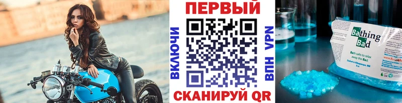 blacksprut зеркало  Туринск  нарко площадка наркотические препараты  Метамфетамин мет 