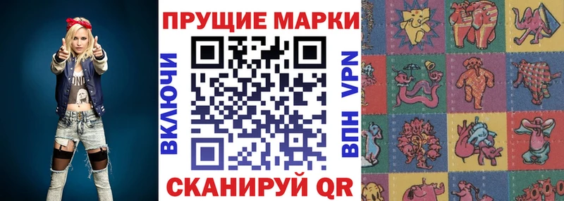 Марки NBOMe 1500мкг Туринск