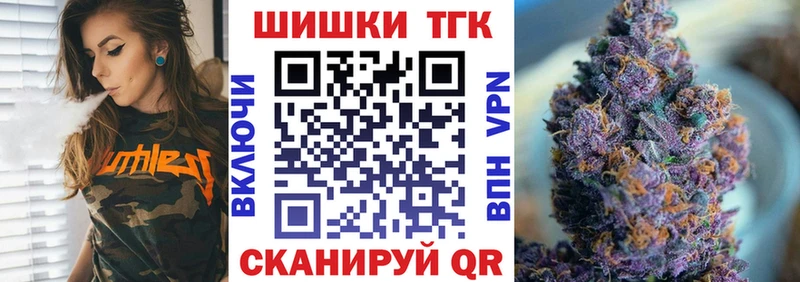 продажа наркотиков  ОМГ ОМГ зеркало  Конопля SATIVA & INDICA  Туринск 